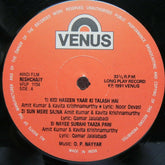 O. P. Nayyar, Qamar Jalalabadi & Noor Dewasi - Nishchaiy (Vinyl) Image